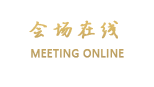 昆明亿壕城堡温德姆至尊酒店